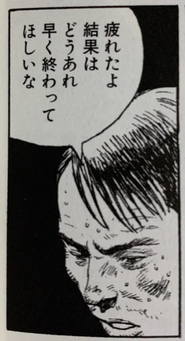 もういいトシだからたかだか5海域程度でこうなってるとこにこの先7海域とかぶっこまれたらどうなってしまうんだろう 