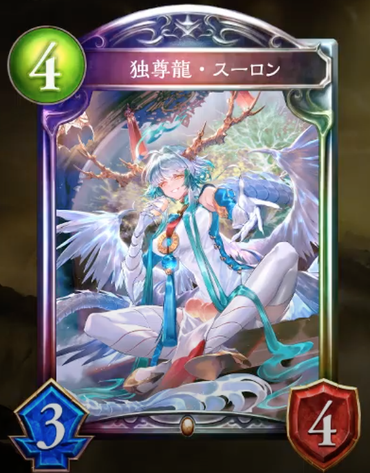 X-এ シャドウバース(シャドバ)攻略@GameWith: X-এ シャドウバース(シャドバ)攻略@GameWith: