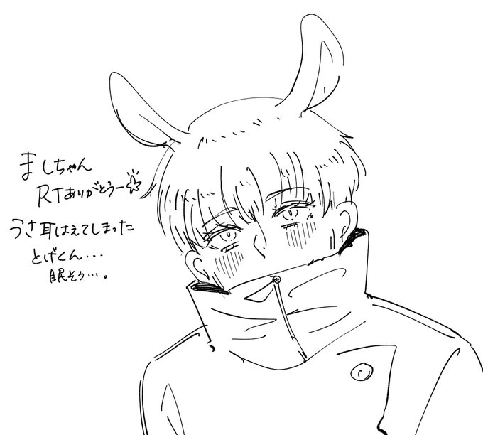 @m__si_20 🐰 