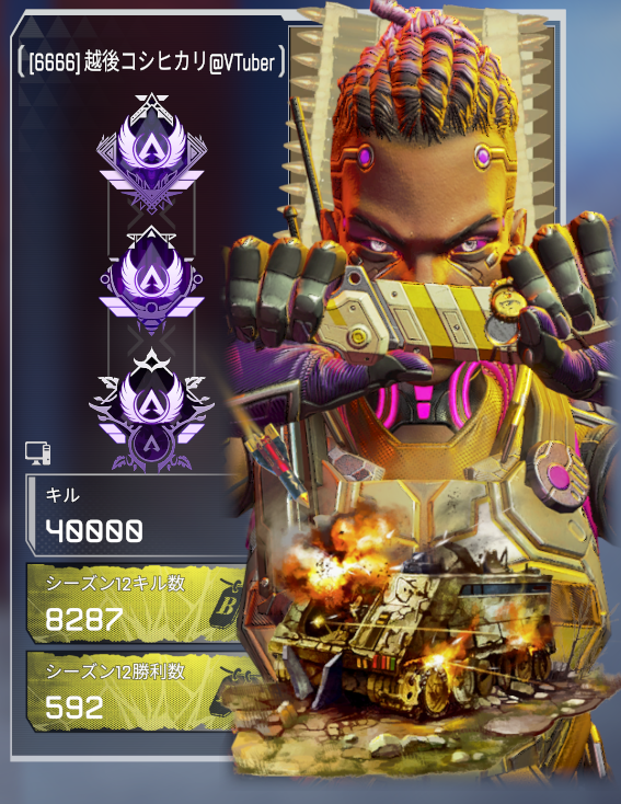 oregon_slayer01's tweet photo. バンガ40000キル行きました
CSとPC両方でいってます
いいねrtお願いします　#apex https://t.co/YSpFWdPDbA