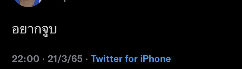 🌙 tweet media