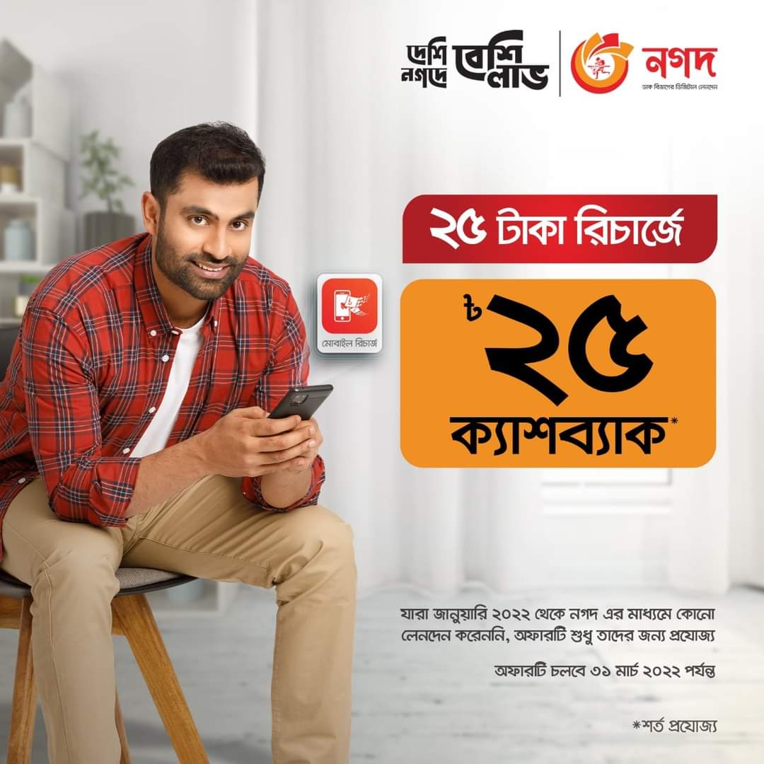 farhanshaz's tweet photo. Client: Nagad
Photo: Farhan Ahmed
Assistant Photographer: Umaima Noor
Model: Tamim Iqbal
Makeup: Ratul
Studio Lorenzo Production https://t.co/3QotPmO6Jq