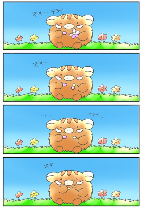 ゆるキャラ 高画質 のtwitterイラスト検索結果 古い順