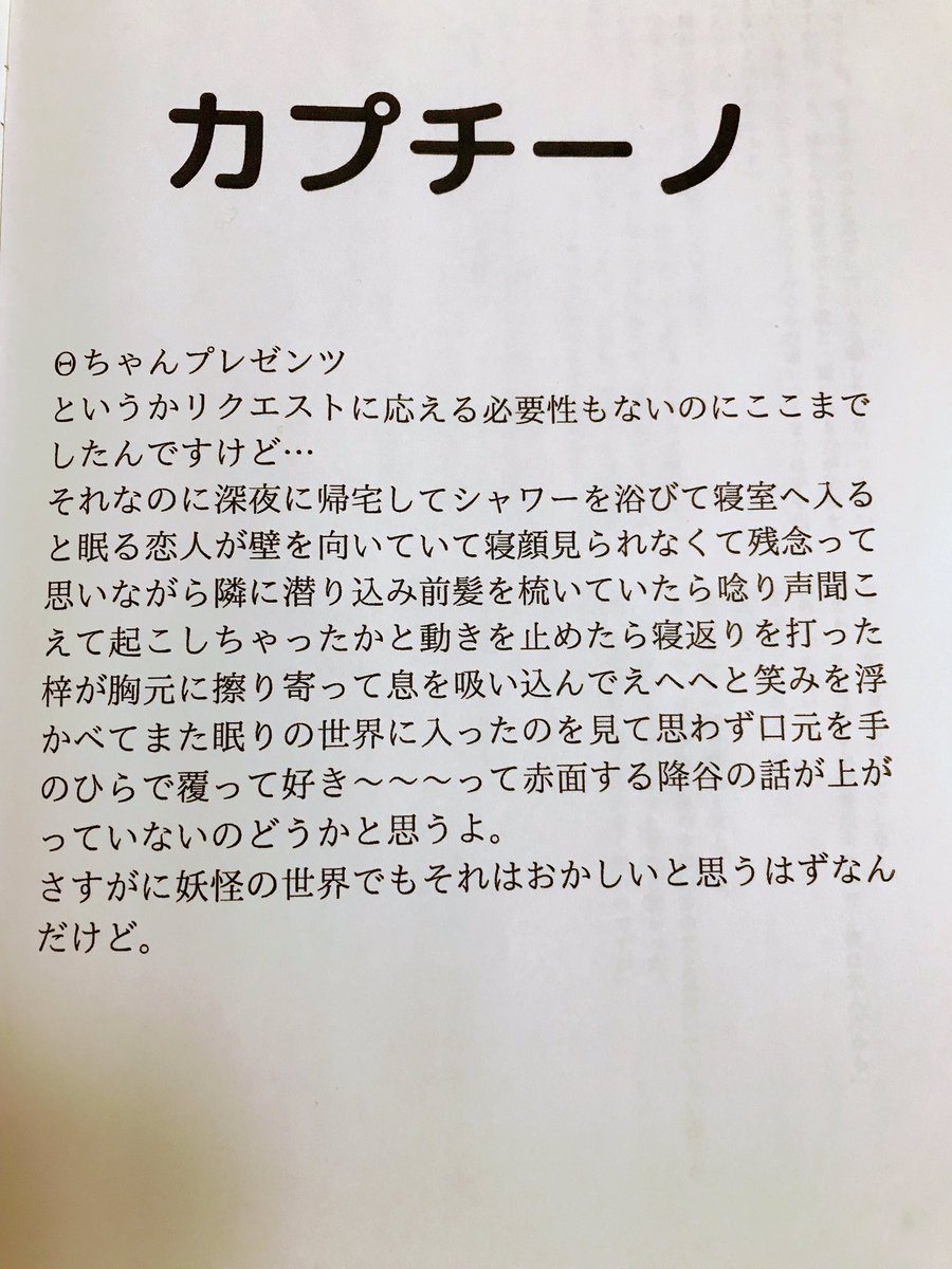 先ほど送った返礼🙂 