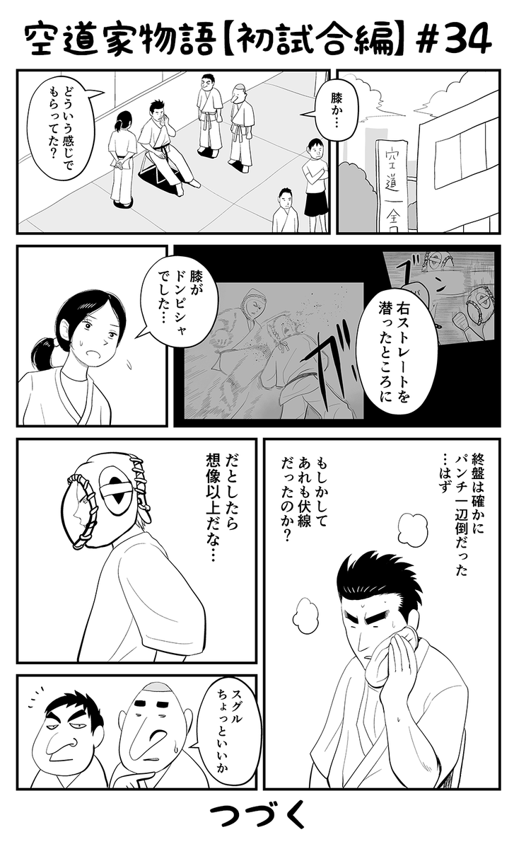 胸ぐらを掴まれた時の対処法 護身術 正当防衛の考え方も解説 ごぶカク