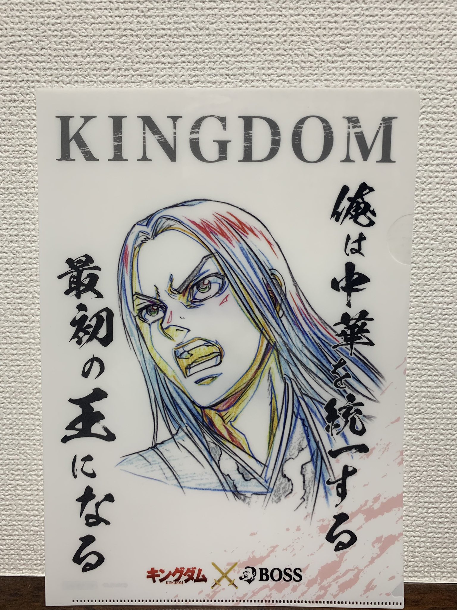 透明はさむ on X: 