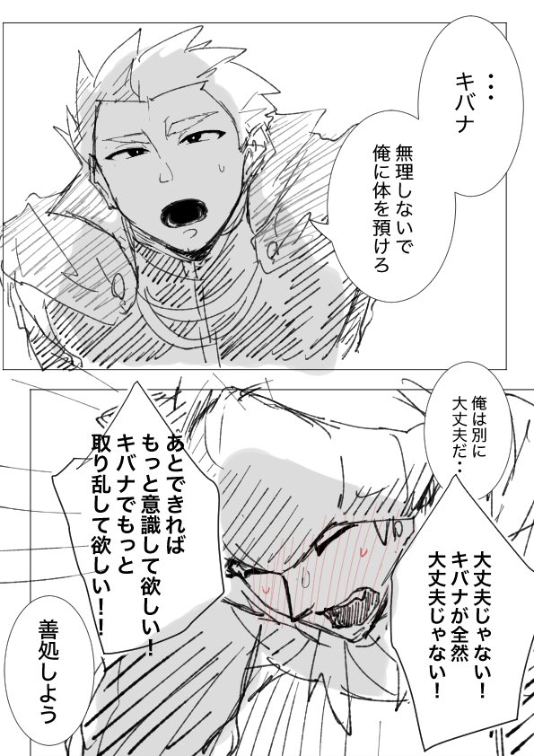 do_ramesia1717's tweet photo. 「おいで」って言ったけど...
#wtkb https://t.co/mr6yQhowDC