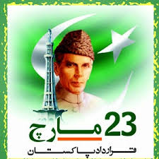 miankhalid3838's tweet photo. Pak resolution day https://t.co/tB5iSoJGpm