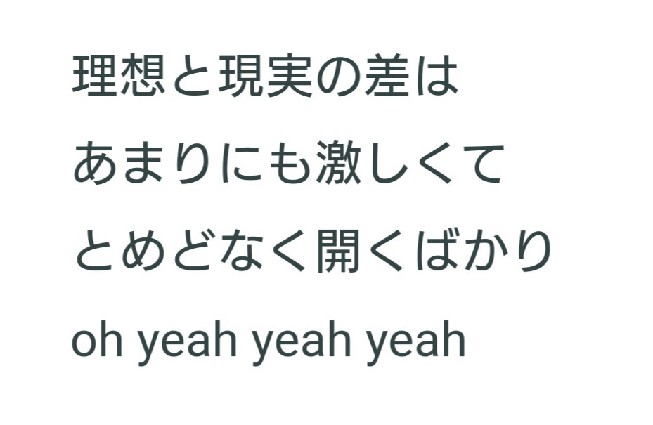 kowamote222's tweet photo. 丹yuはいつだって𝐑𝐄𝐀𝐋を歌っている…… #ohyeahyeahyeah https://t.co/lee1o3tNF8