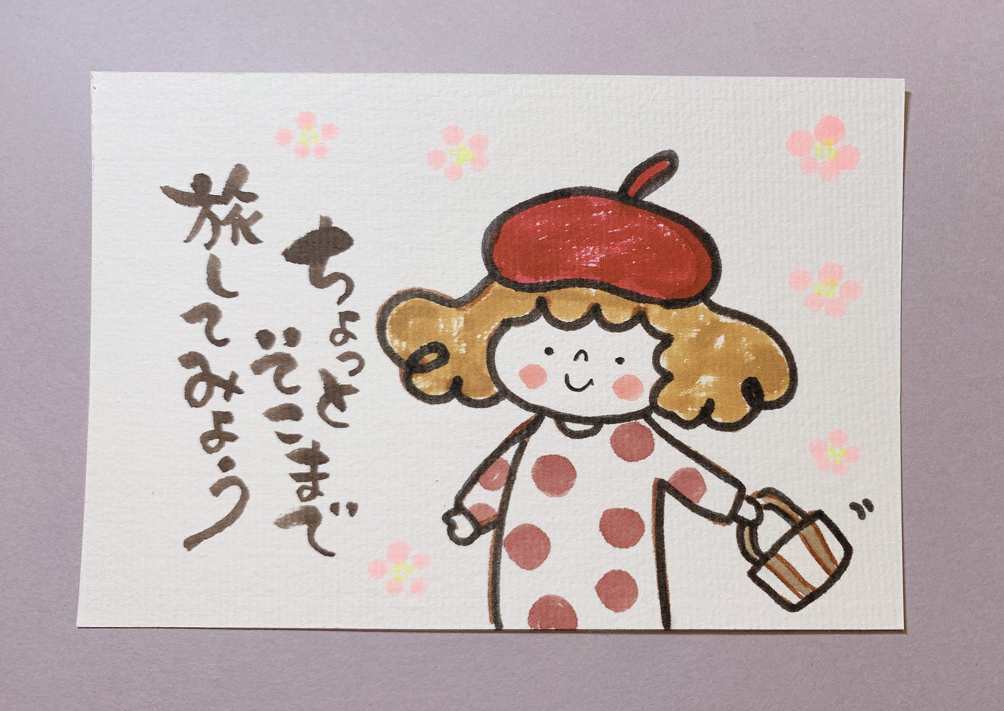 Tweets With Replies By ふでこ Fudeyafudeko Twitter