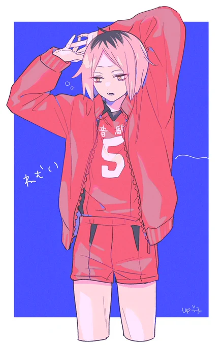 🥱 