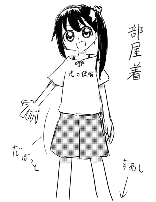 オリキャラ企画でできたキャラクターでようやく4コマ一本描きました～✨初回からやたらマニアック😅

あとキュア美ちゃんの部屋着も作りました、文字は毎回変わります👕 https://t.co/cafqASVHK8 