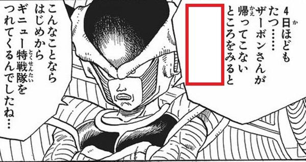 二次会の後
お持ち帰りされたか…… 