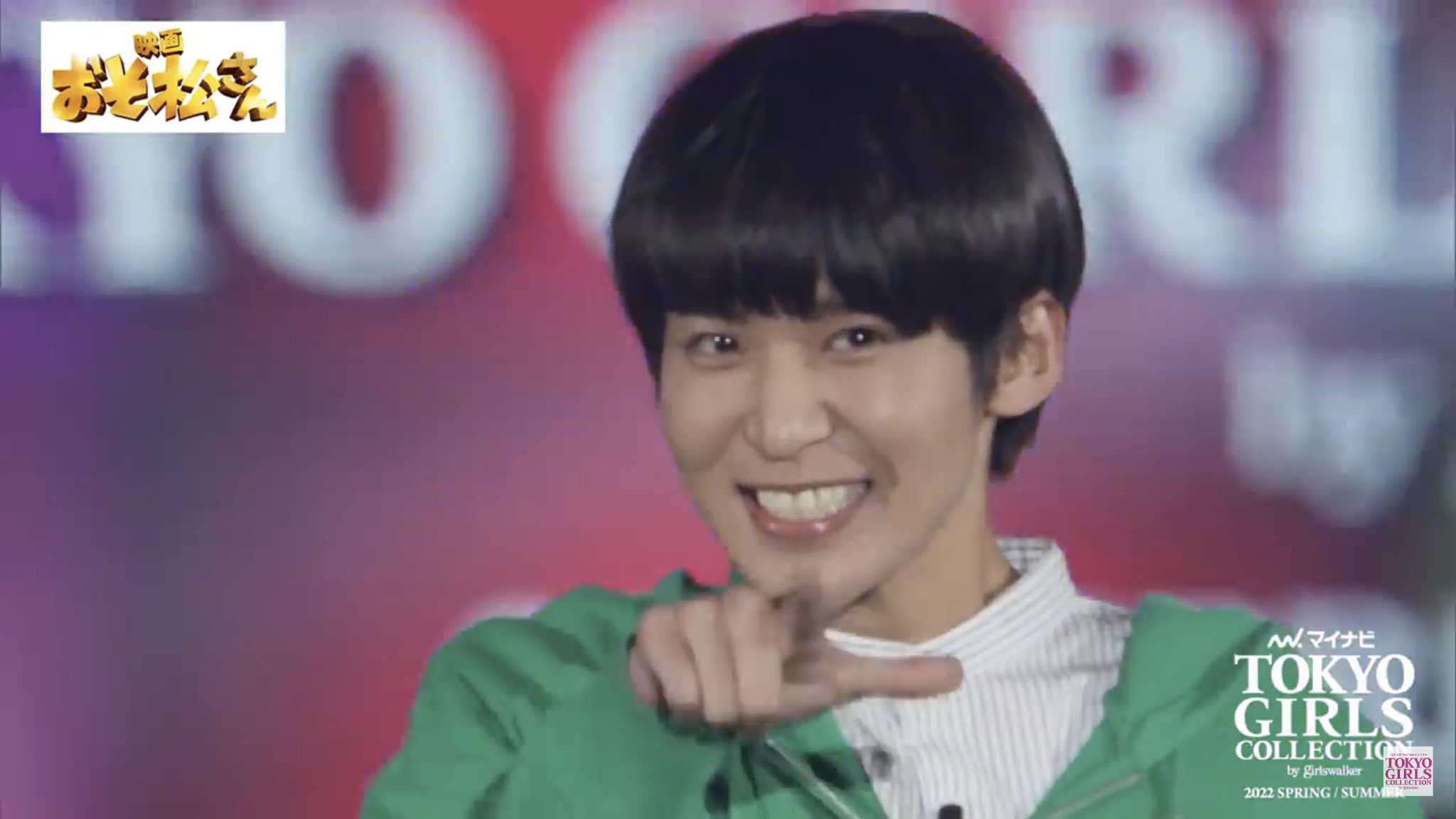 蓮花凛 おそ松さんintgc 公式さんありがとうございます チョロ松 ランウェイを歩くの巻 おそ松さん 東京ガールズコレクション22 目黒蓮 映画 おそ松さん Stage 第34回 マイナビ 東京ガールズコレクション 22 Spring Summer