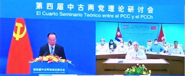 DrRobertoMOjeda's tweet photo. Los temas que se debaten en el IV Seminario Teórico entre @PartidoPCC y #PCCh expresan la voluntad de fortalecer el intercambio de experiencias y profundizar en la teoría y práctica socialista en el escenario actual. #Cuba #CubaViveYAbraza #CubaYChina https://t.co/LAW6rFbpwZ
