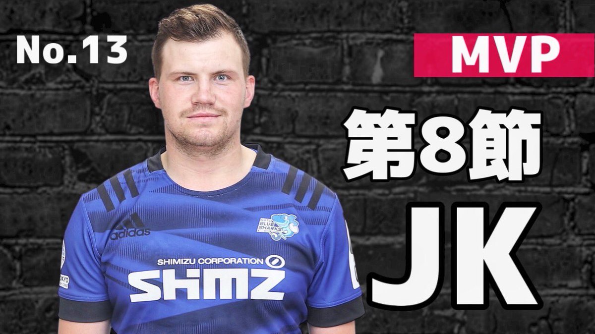 vs中国電力レッドレグリオンズ戦
チームMVP🏆
#ジョンベン・コッツェ
<a href="/JohnnyKotze/">Johnny Kotze</a> 

大隈監督からの選出理由
•何度もゲインラインを突破するボールキャリー
•相手の強い気持ちに対して負けないハードタックル
•REBORNのスピード、こぼれ球への反応、全てにおいて80分間ハードワークを続けてくれた
