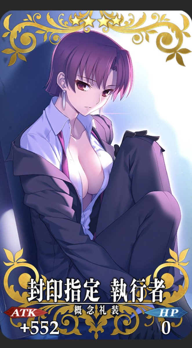 何がとは言わないが着用してないし、多分スーツで押さえつけたら大丈夫とか思ってそう
このサイズで(興奮) 