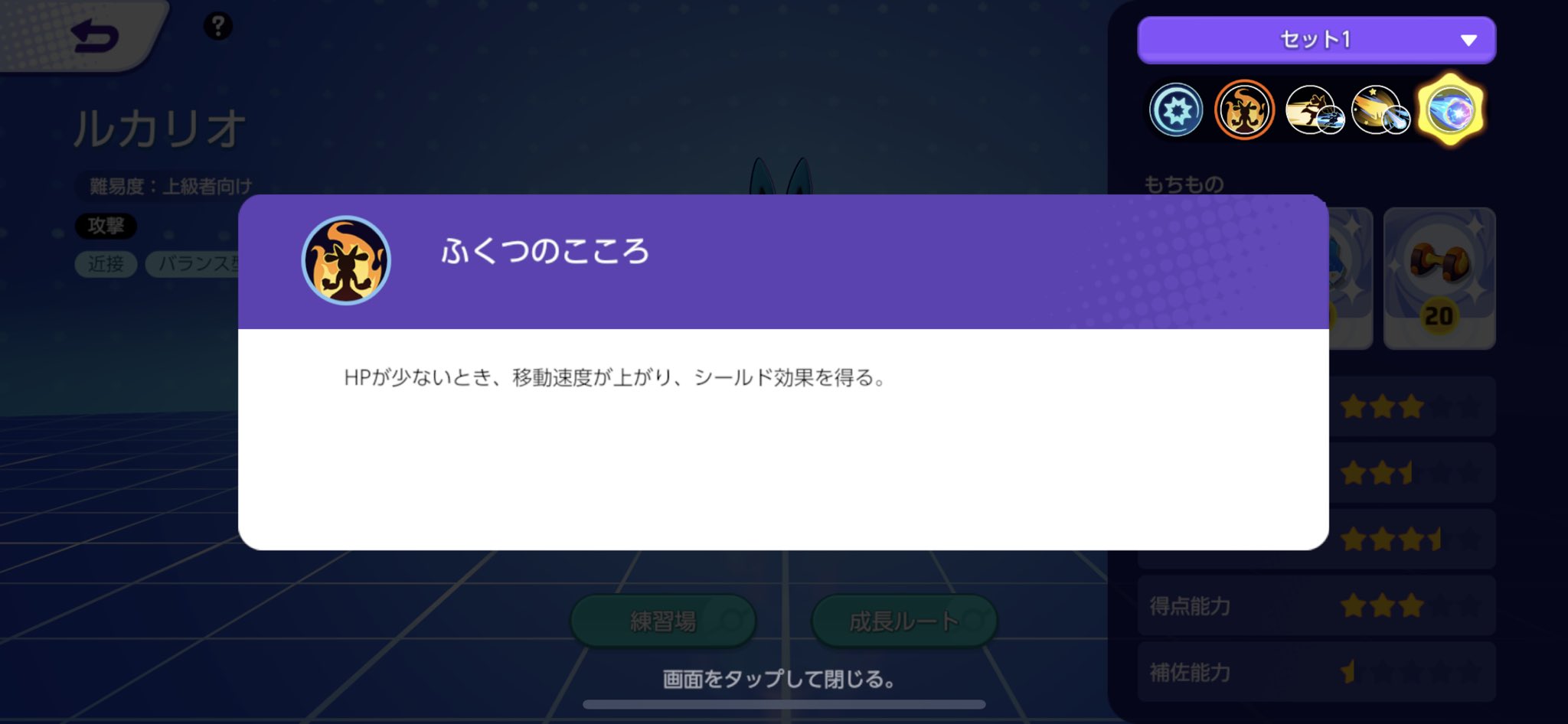 تويتر しげちくわ على تويتر ゼロからルカリオ 03 26 練習3日目 5戦 2勝3敗 上 しんそく ボンラ型 もちもの 弱保からゴルサポに変更 序盤の筋トレ成功率up ゴルサポ 筋トレが出来たせいかダメ量微増 デスが多い しんそくがやりたすぎて周り見え