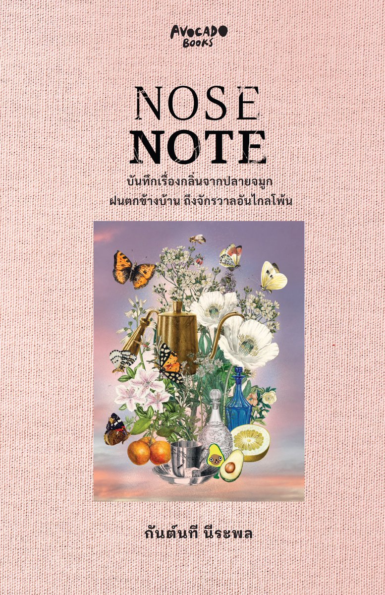 AvocadoBooksTH's tweet photo. น้อนโด้ขอฝากผลงานงับบบบ #แกก็กลับมาอ่านกับเราดิ
#เบญจ์อายุ19ปี https://t.co/qUqogpVXUK
#มาริสาอายุ27ปี https://t.co/xqcAicoXLj
#สมิทธิ์อายุ35ปี https://t.co/wSAC0cFN7F
#NoseNote https://t.co/U5rF6uDdxN
#DeepAndBlue https://t.co/SQCwBAMhYx
ซื้อ 3 เล่มขึ้นไป ลด 15% + ส่งฟรีเล้ย^^ https://t.co/02YHJt6E7W
