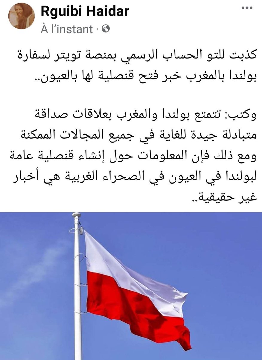 haidarrguibi's tweet photo. @_Wsahara https://t.co/Q12BiCH9gz