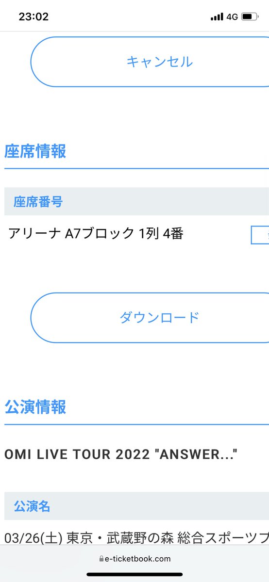anzulabo's tweet photo. アリーナA7の1列目やった！
武蔵野森総合スポーツプラザ？って行ったことないからどんな感じか楽しみ🥰 https://t.co/tPJXF05bom