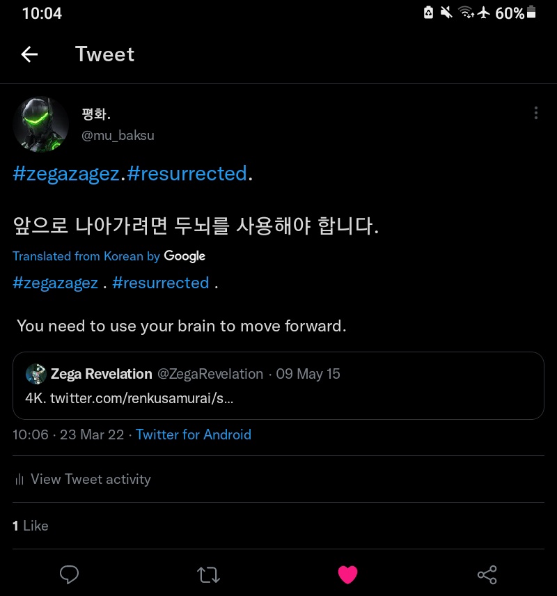 AncientFlames15's tweet image. @ZegaRevelation @Zerg_Obey 

#phaseops.updated...[ 100%. ]..( Version 2.0 )...installed.