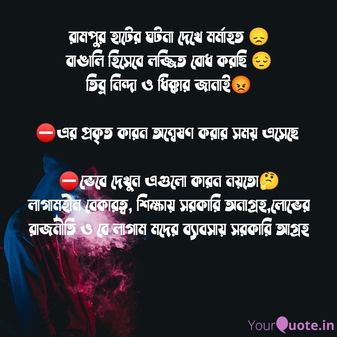 সম্পূর্ণ রাজনীতি বর্জিত এই পোস্ট 
কেউ রঙ দিয়ে গোলাবেন না ❌🙅