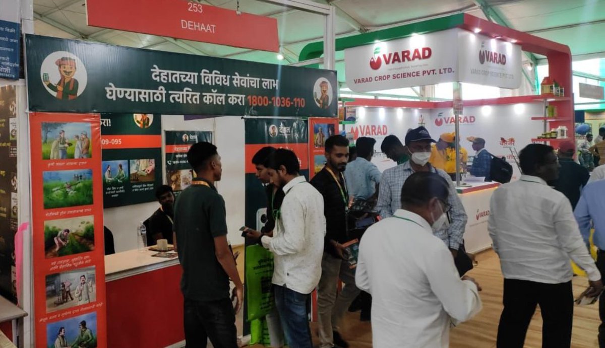 Driven to strengthen the farming capabilities of our farmers, we have set up an interactive booth at the ongoing KISAN AGRI SHOW at Pune from 23rd to 27th March!
 
𝐅𝐢𝐧𝐝 𝐮𝐬 𝐚𝐭 𝐬𝐭𝐚𝐥𝐥 𝟐𝟓𝟑.

#farmers #agritech #agriculture #kisanmela #technology