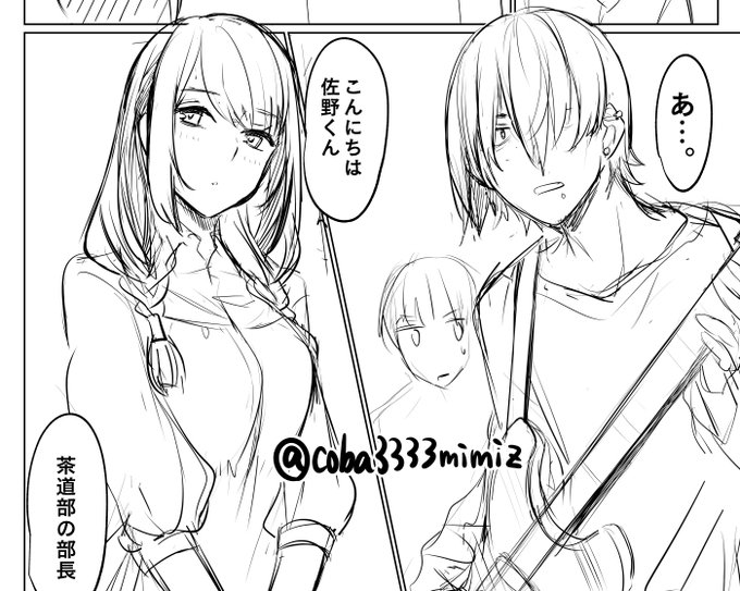 これも、長くなってしまったので(14P予定)いつ出せるかわかんないけど、今描いてるネームの一部です。楽しい展開に描けたので清書が楽しみです。細かい描写を描きたいって言ってたちんぐりがえしのやつです。 