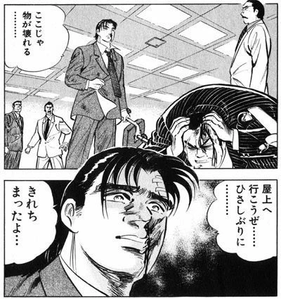 今完全にこう 