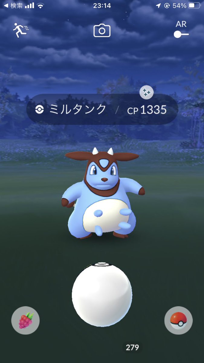 ポケモンgo ミルタンクの色違い 入手方法と実装状況 攻略大百科