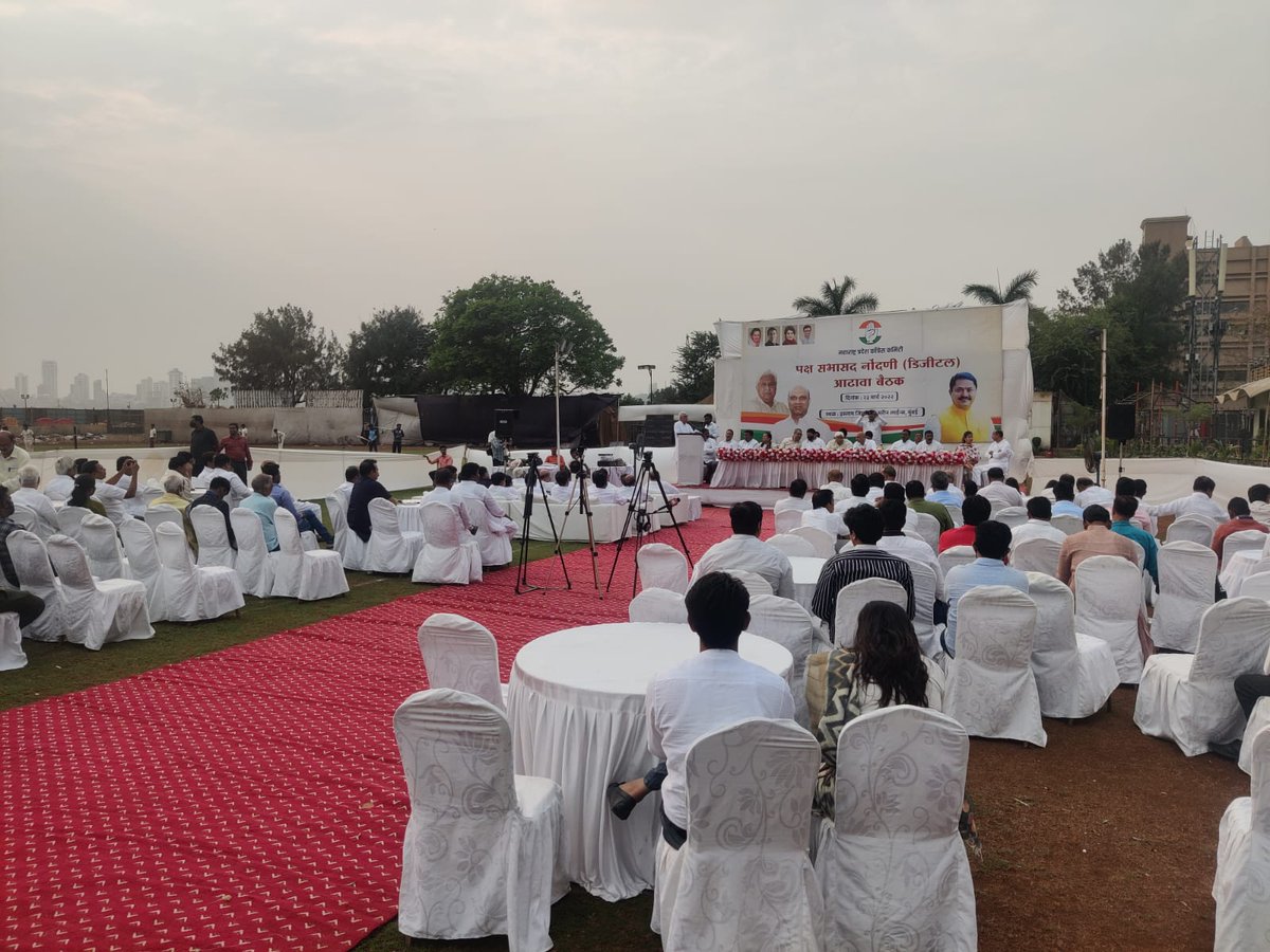 Kunal_R_Patil's tweet photo. महाराष्ट्र प्रदेश काँग्रेस कमिटीचे अध्यक्ष मा. श्री. नाना पटोले यांच्या अध्यक्षतेखाली प्रदेश प्रभारी मा. श्री. एच. के पाटील, प्रदेश निवडणूक अधिकारी तथा माजी केंद्रीय मंत्री मा. श्री.पल्लम राजू , विधीमंडळ पक्षनेता मा. श्री. बाळासाहेब थोरात यांच्या उपस्थितीत डिजीटल पक्ष सदस्य https://t.co/HtsqObYZKW