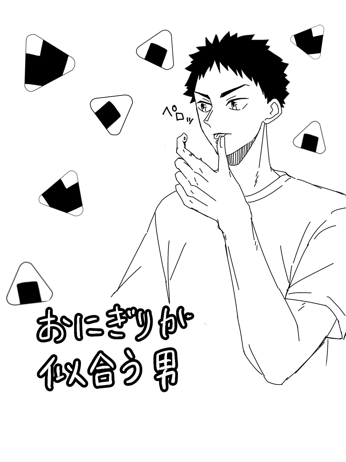 Tkgch315 ハイキュー ハイキューイラスト 岩泉一 T Co Wubhv40rcv Twitter