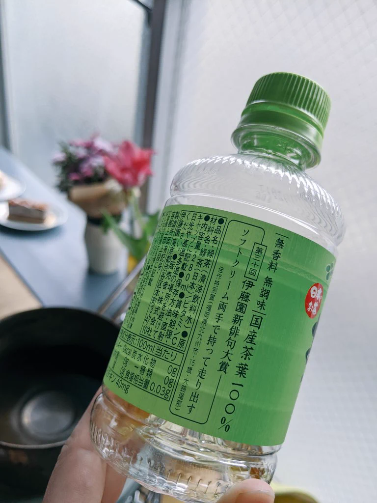狂人の日常かデートか？伊藤園新俳句大賞の俳句が想像力を掻き立てる！