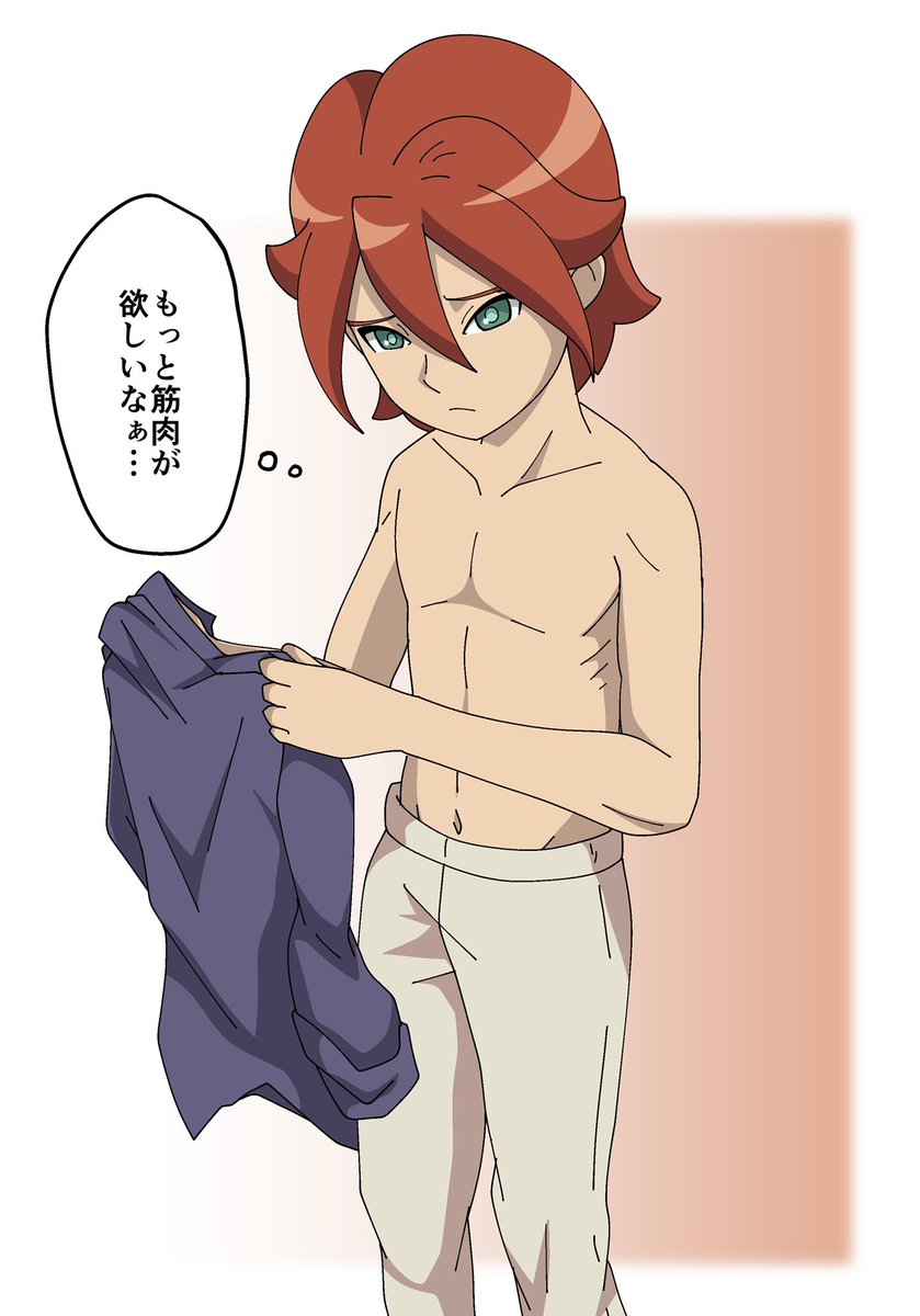 落書基。 