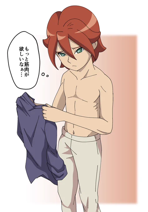 落書基。 