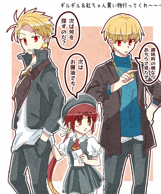 完全に趣味 
