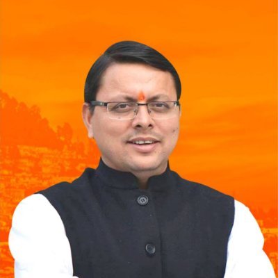 Prajapatisangh's tweet photo. 💐💐देवभूमि उत्तराखंड, मुख्यमंत्री के रूप में शपथ लेने पर श्री पुष्कर सिंह धामी जी को संपूर्ण प्रजापति समाज की तरफ से बहुत-बहुत शुभकामनाएं.
@pushkardhami
हम परमपिता परमेश्वर से कामना करते हैं कि आप प्रजापति समाज में रहने वाले साधारण-सी 
बुद्धि, सिद्धि, वाले समाज का भी भला करेंगे https://t.co/V0tvhHALGb