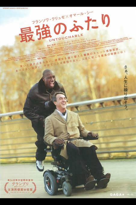 最強のふたり Twitter Search Twitter