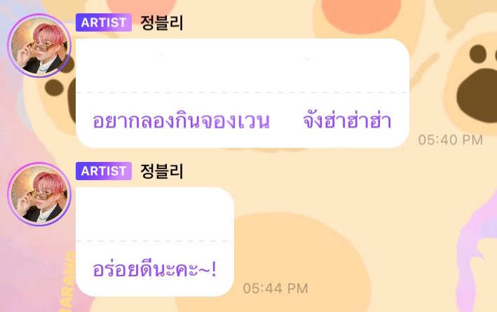 kenj tweet media