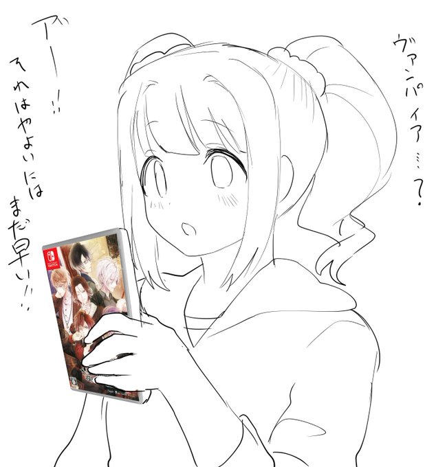 love is gameのコミュ 