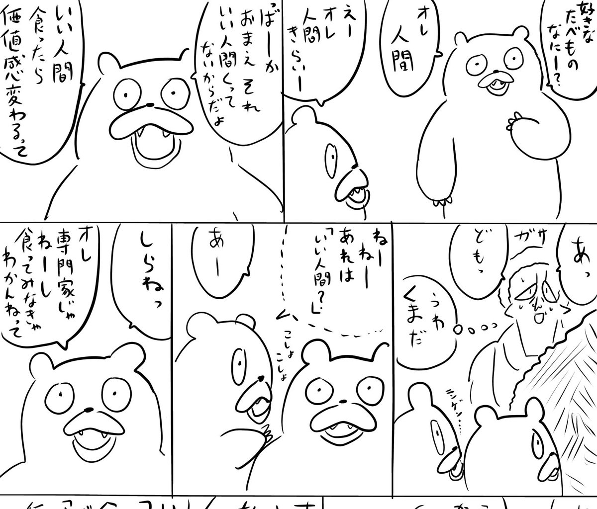 pixivFANBOXで本日のログインボーナス 3/23を公開しました! 
続きは https://t.co/kTkU1H9Q2n
#ログボのおっさん 