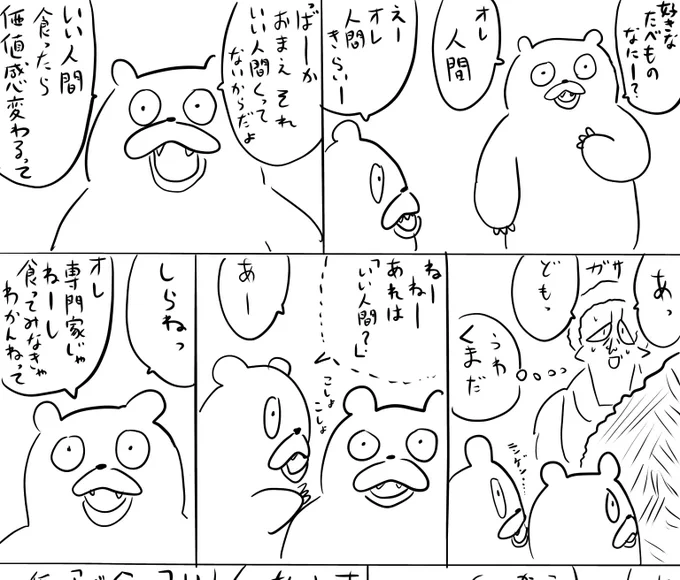 pixivFANBOXで本日のログインボーナス 3/23を公開しました! 
続きは https://t.co/kTkU1H9Q2n
#ログボのおっさん 