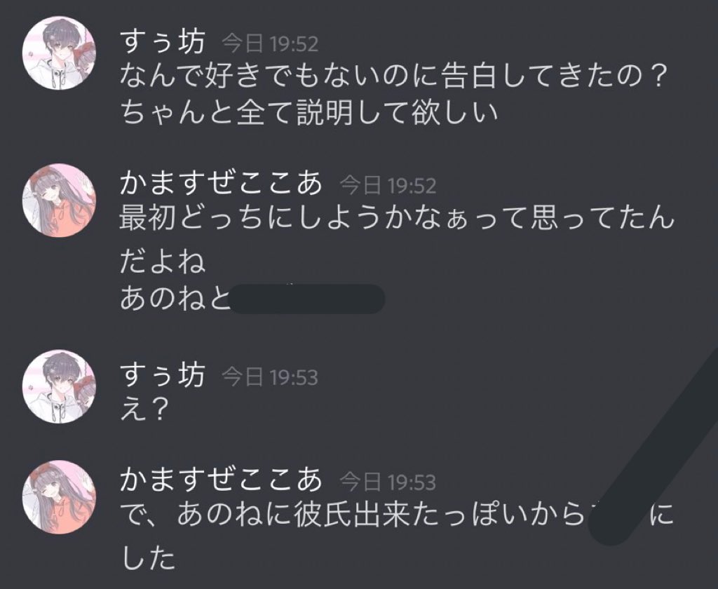 ぐらーどん Xw Furanu Twitter ぐらーどん Xw Furanu Twitter