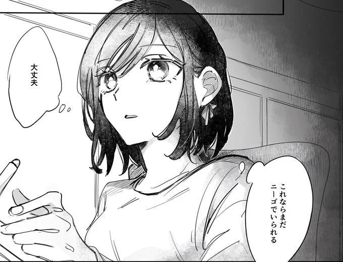 なん 