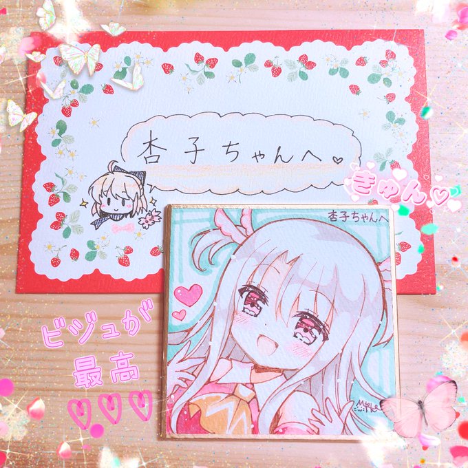 先日一緒に参加したとこちゃんから頂いたイリヤちゃんがめちゃくちゃかわい〜〜ので自慢させてください😭😭💗

お手紙のミニ沖田さんもとってもかわいくて…!見た瞬間かわいい!!!!!ってびっくりしてた😭😭大切に飾ります💕 