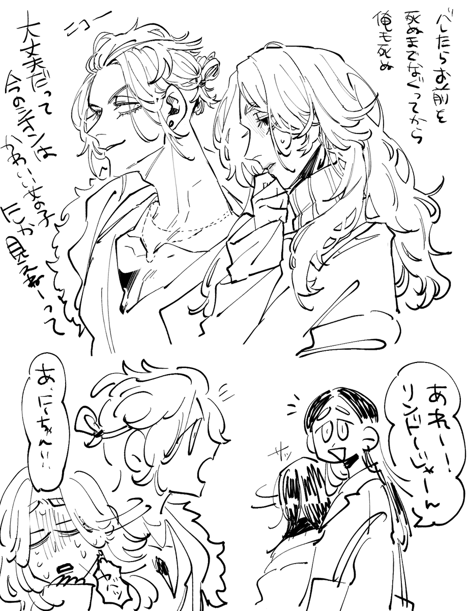 いろんなひとがいろいろがんばった。 