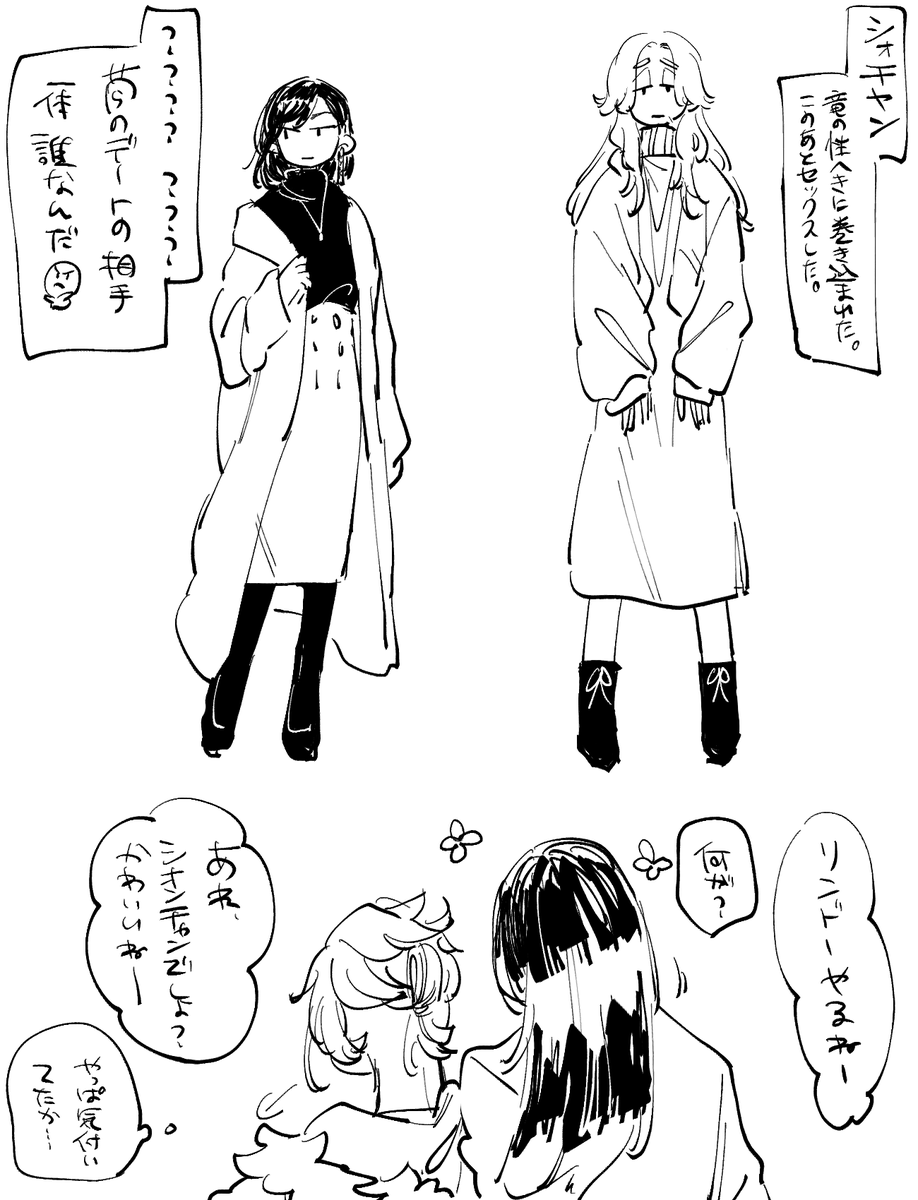 いろんなひとがいろいろがんばった。 