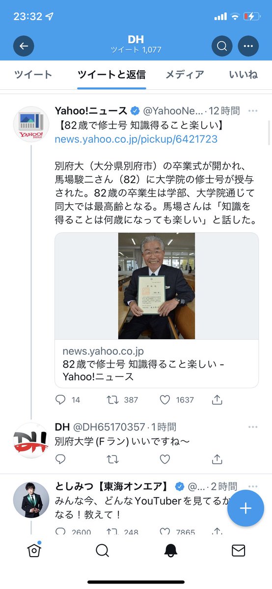 pqbd_123's tweet photo. 何こいつ、楽歴マウント取るだけで人生楽しいんかな https://t.co/j7xK4FTaGb