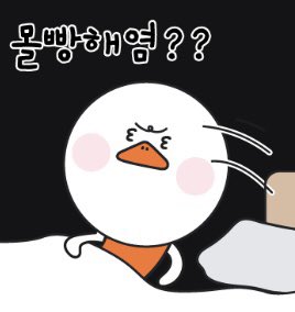 불멸의 불사신 불나방크맨 tweet media